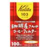 칼리타 커피샵 커피필터 103 4-7인용 (화이트) 100매