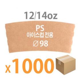 테이크아웃 [P] KLB 종이컵홀더[PS전용]12/14온스 1박스 1000개