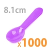 테이크아웃 아이스크림 스푼 8.1cm 핑크 1000개/1봉