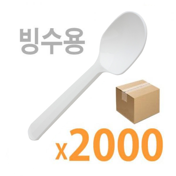 테이크아웃 일회용 스푼(빙수용)100개/20봉 1박스 2000개