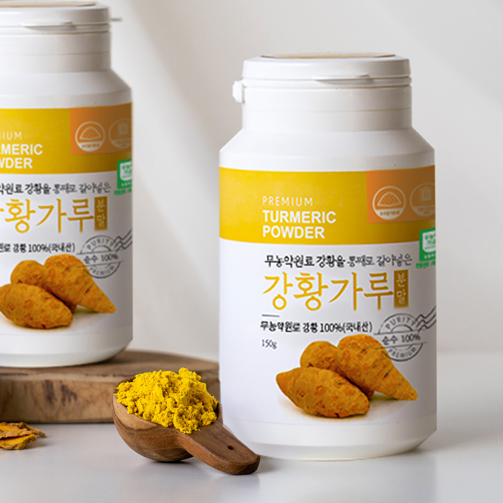 무농약인증 강황가루 150g (100% 국산)