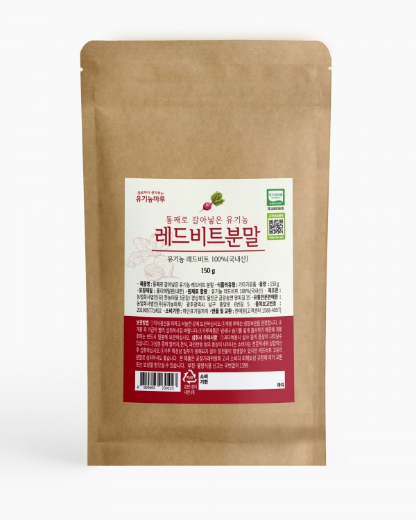 유기농인증 레드비트분말 150g (100% 국산)