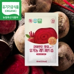 [4+1이벤트] NFC착즙 발효숙성 유기농 레드비트즙 30팩  /  100% 유기농레드비트