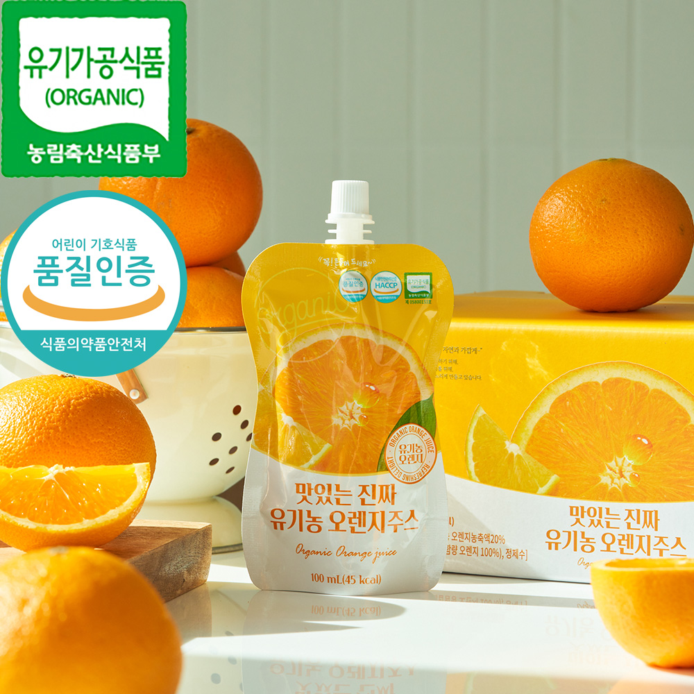 [이달의특가]맛있는 진짜 유기농 오렌지주스 100ml x 20팩
