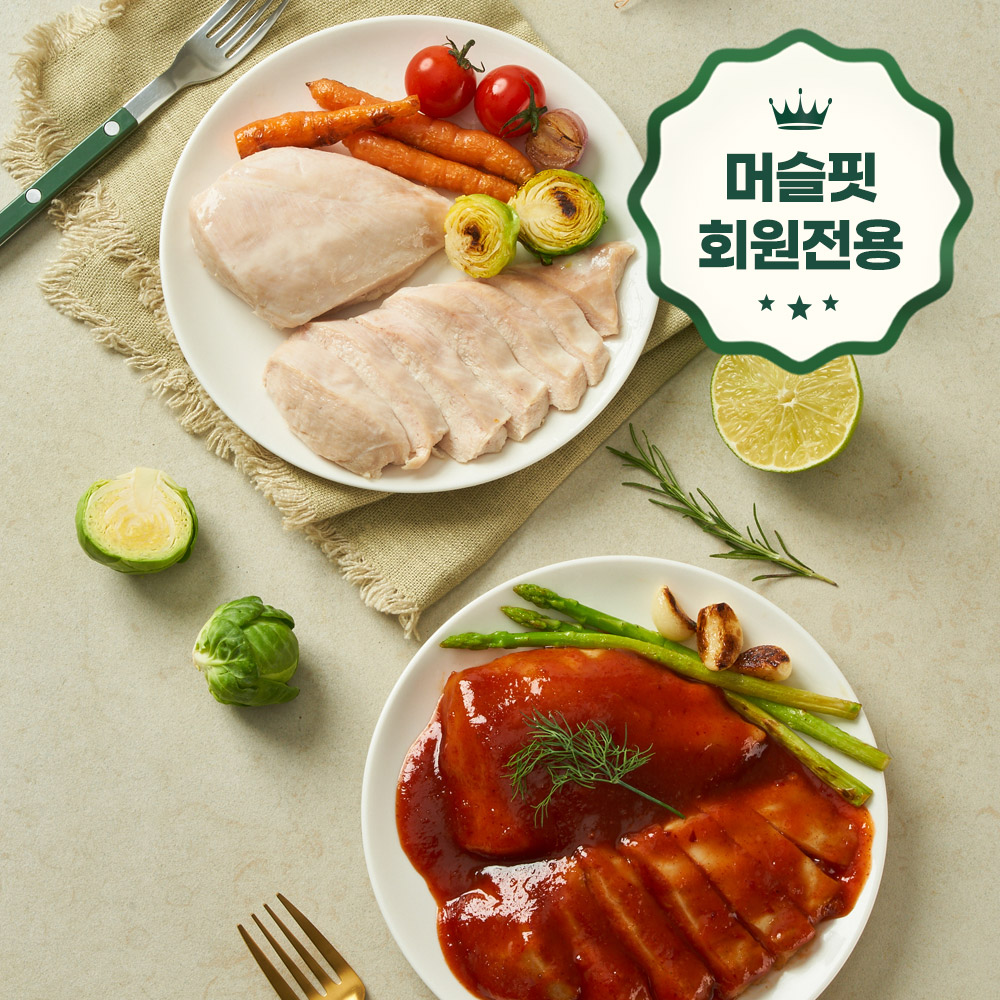 [40% 할인] 촉촉함이 살아있는 마루닭 통닭가슴살 100g