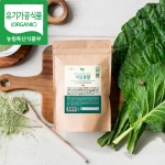 유기농 케일가루 150g, 브로콜리가루 150g (100% 국산)