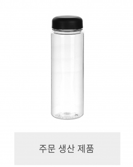 마이보틀550ml 1박스(100개)