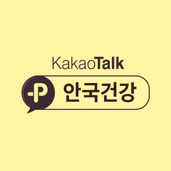 카카오톡 채널 이벤트채널 추가하면 쿠폰 3,000원