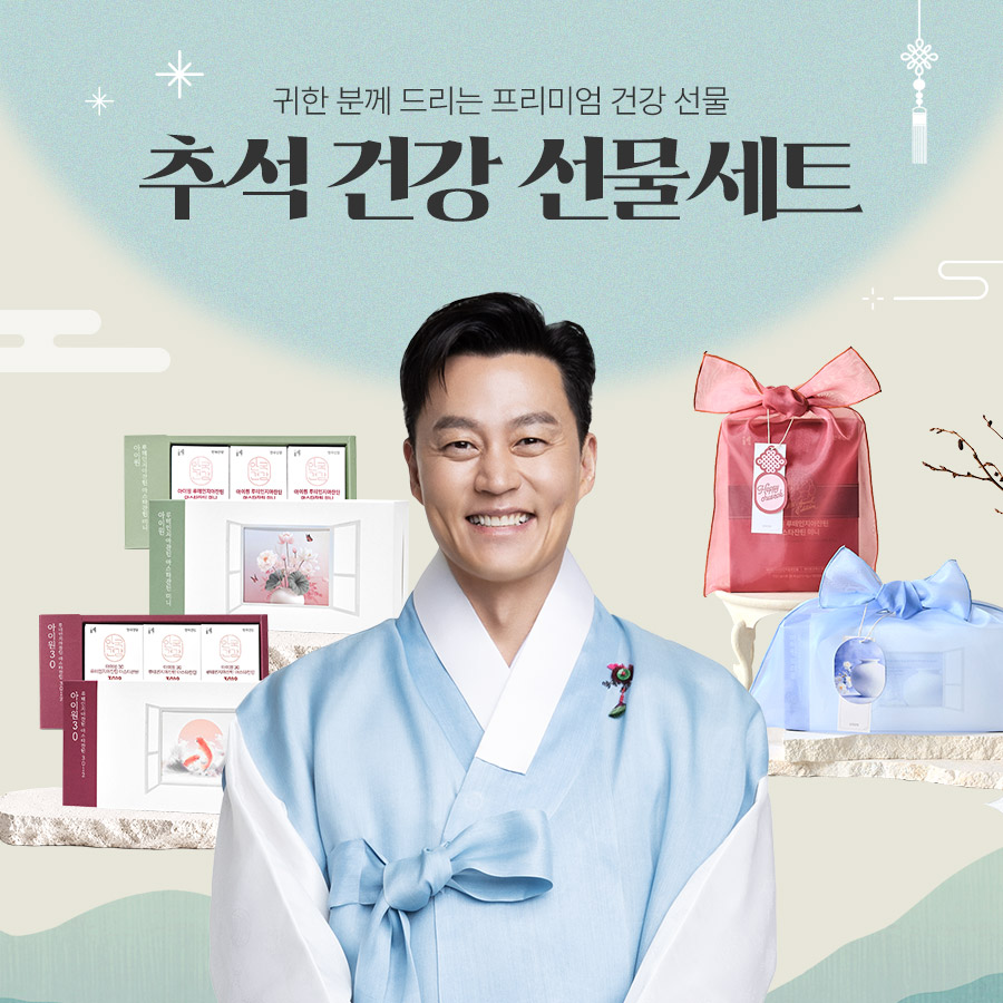 [~86%]추석 선물세트10%할인쿠폰+페이백건강을 담은 프리미엄 선물