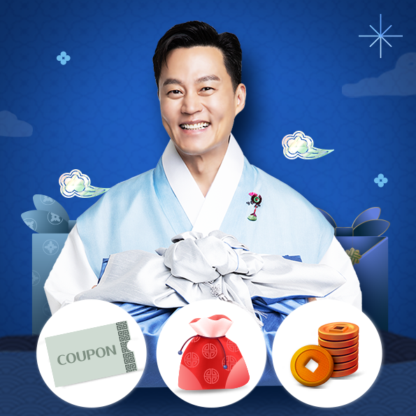 추석 선물세트 특별 혜택!건강을 전하는 선물쿠폰팩+복주머니+AG포인트