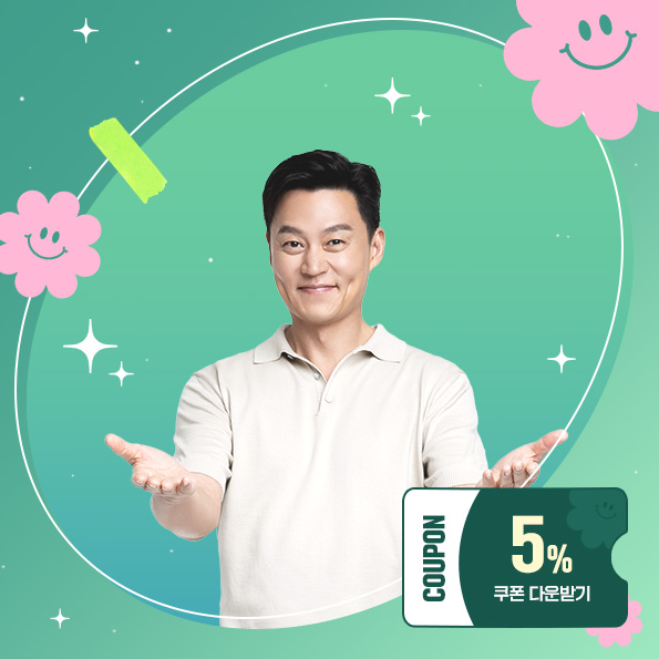 안국건강이라면 안심NO합성향료!NO감미료5%할인쿠폰 (~12/14)