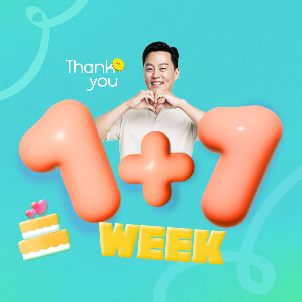 단 2주간의 1+1 위크!베스트부터 신상품까지30만 회원기념 1+1 특가 파티