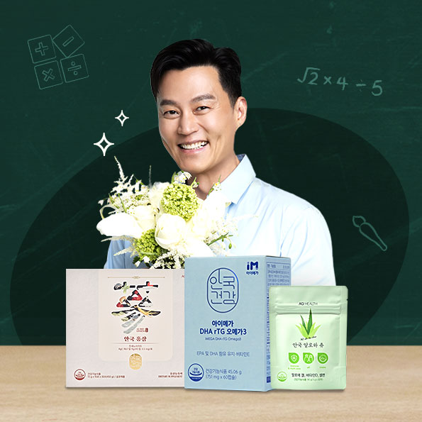 힘내라 수험생!수험생 응원하기 좋은 선물 기획전숙면/다이어트/면역관리 ~83%