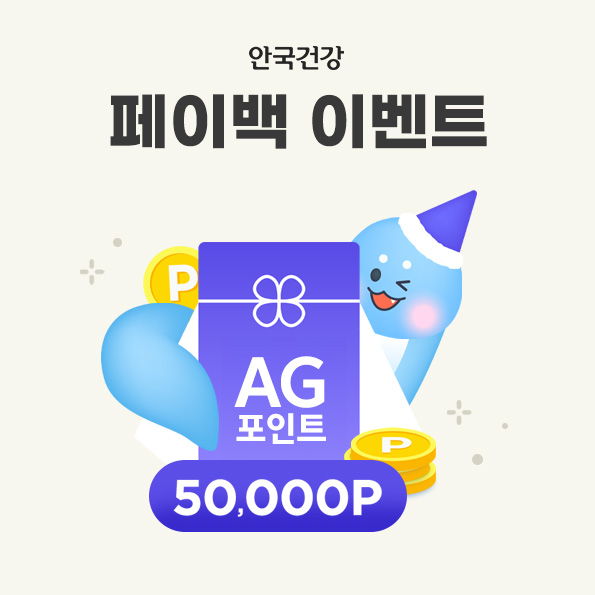 50,000P 페이백15만원 이상 구매 시포인트로 돌려드려요