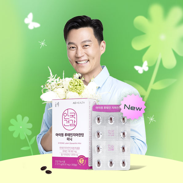 3월 아이원위크루테인/코박사/오메가 최대 60% off+전고객 3% 추가 적립!