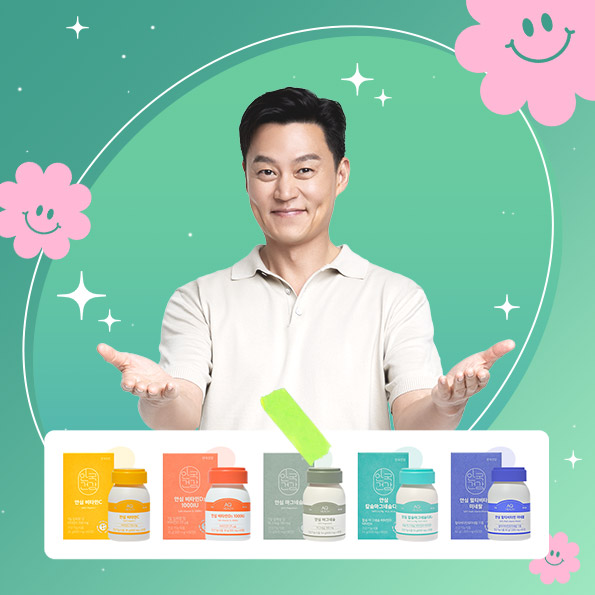 단 7일! 안심라인 2+1합성향료, 감미료X안국건강의 꼼꼼한 기준(~7/31)