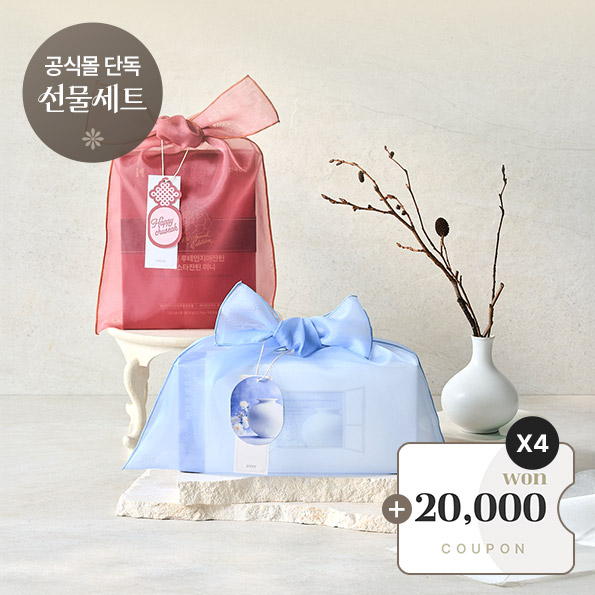 공식몰전용!오간자 선물세트추석 사전구매 ~64%33,000원 4종 쿠폰팩 지급
