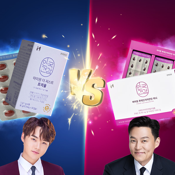 눈건강템에 투표해주세요!이서진VS박서진의 PICK15%할인쿠폰+경품이벤트