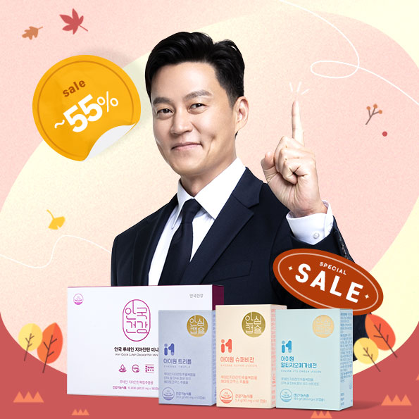 아이원위크베스트 아이템 최대특가+ 더 업그레이드된 회원 혜택