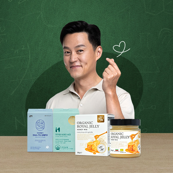 수능 응원 기획전수험생에게 좋은 A~Z 추천템