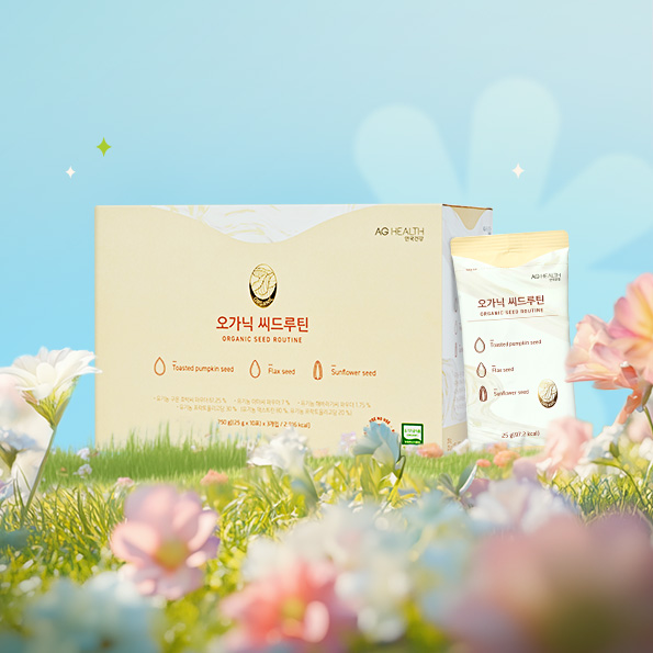바라 봄꽃+씨드루틴 증정 이벤트,~3.31까지