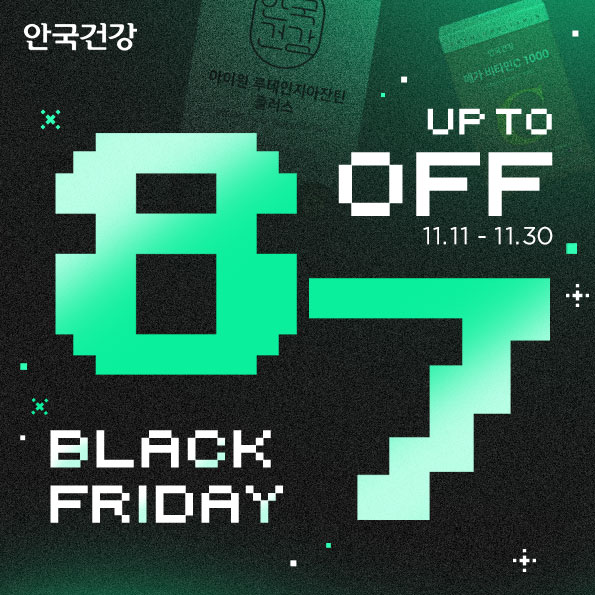 블랙프라이데이~87%블프 초특가+11만원 쿠폰팩