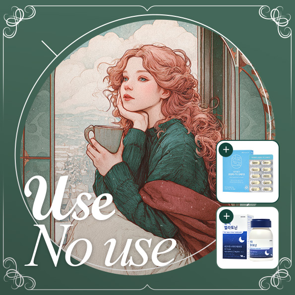 유즈노유즈 댓글 이벤트건강디톡스 USE NO USE경품&사은품 증정(~12/14)