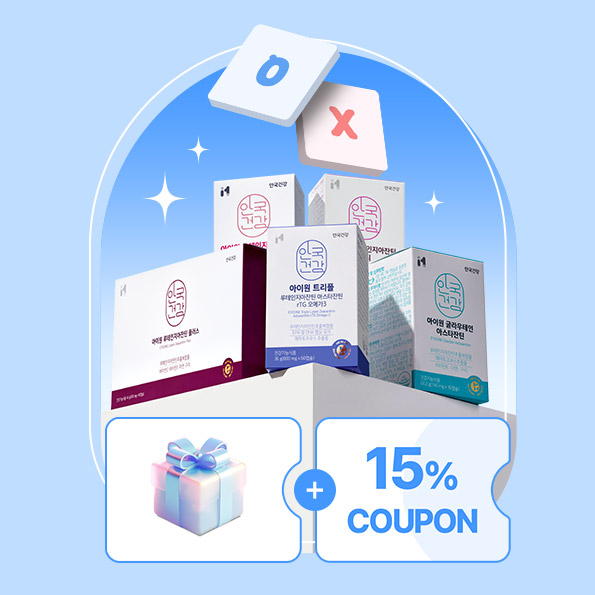 강력해진 루테인지아잔틴안국건강에서만 만나보세요OX퀴즈+댓글이벤트
