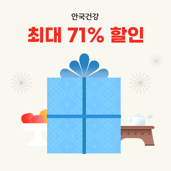 선물하기 좋은 제품최대 71% 할인 특가