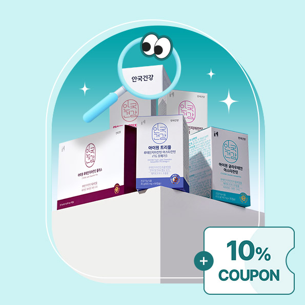 나에게 맞는 아이원을 찾아라!10%할인쿠폰 증정강력해진 루테인지아잔틴