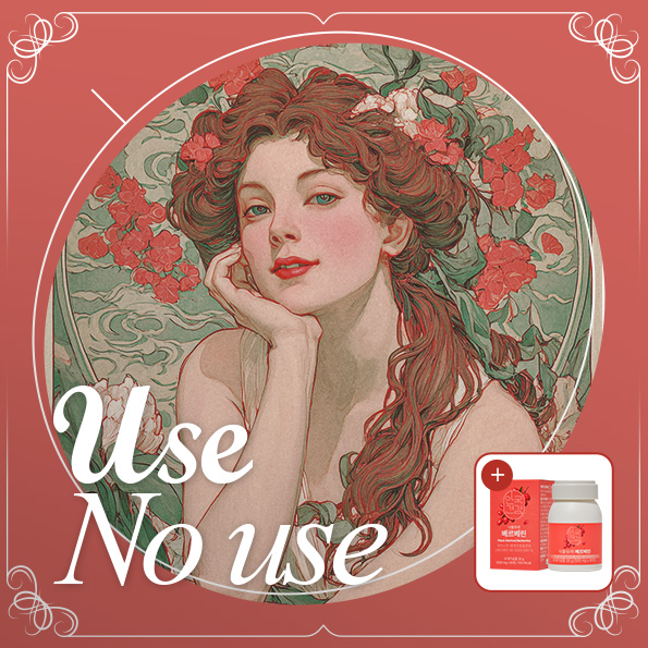 유즈노유즈 댓글 이벤트두살 더 어려지는 방법1+1이벤트&경품 증정(~1/11)