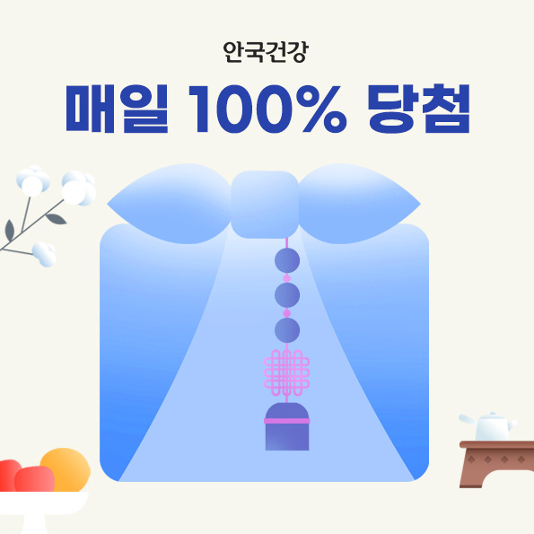 매일 열리는 복주머니적립금부터 할인쿠폰까지 팡팡
