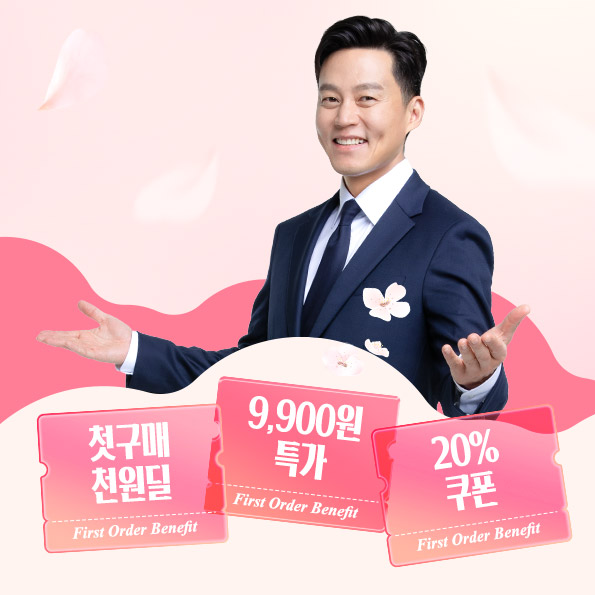 안국건강이 처음이라면?첫구매 1,000원딜!인기 영양제 9,900혜택!