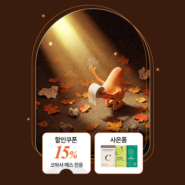코박사에스 15%쿠폰+사은품환절기 코 재채기·가려움 비염시즌 철벽 방어!