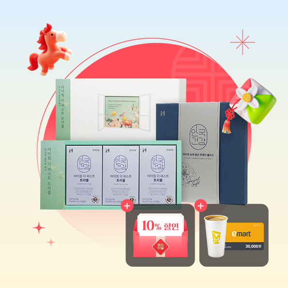 행복한 설, 복 넘치는 선물10%쿠폰+커피&3만원권!혜택 福받고 풍성한 설 준비