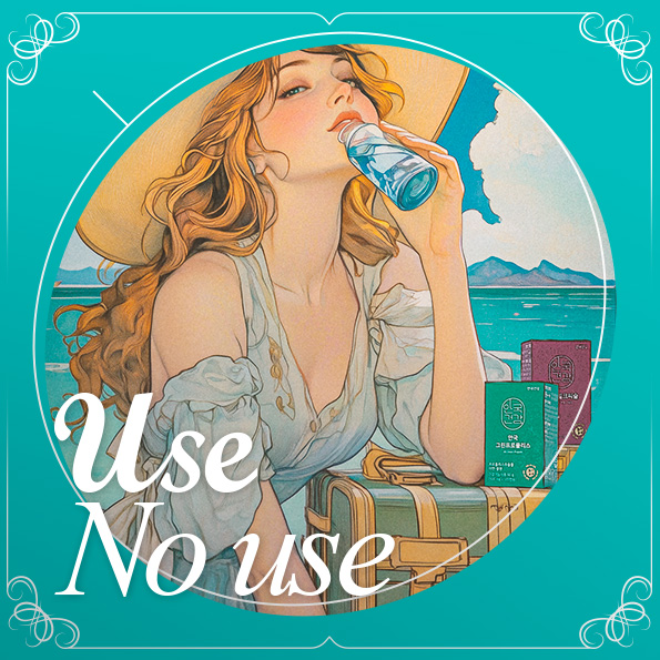 유즈노유즈 댓글이벤트나의 여행준비물 USE NO USE댓글달고 선물받자!