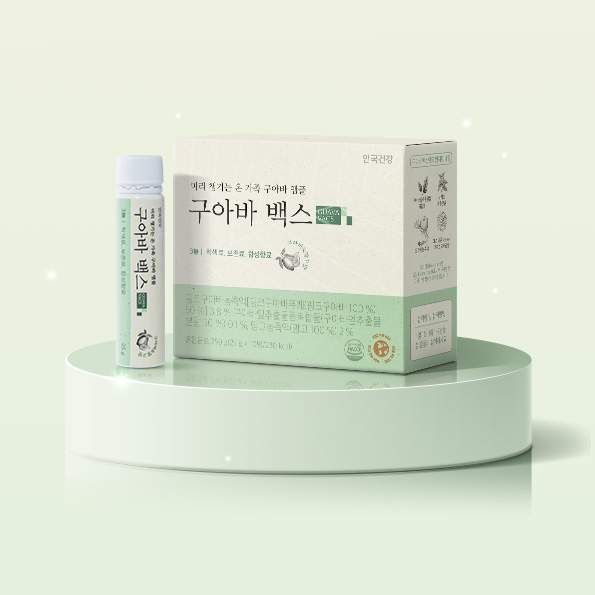 구아바백스 체험하기환절기 면역템 구아바백스불만족 시 전액환불 이벤트