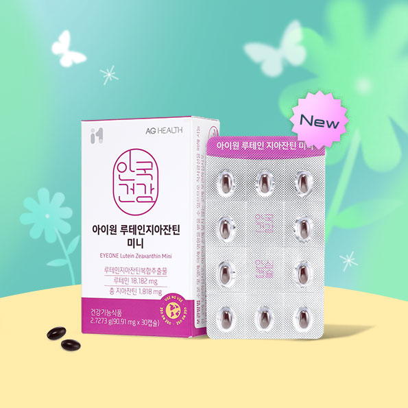 루테인 지아잔틴 미니 ~54% off4년 연속 루테인 구매율 1위 기념 특가
