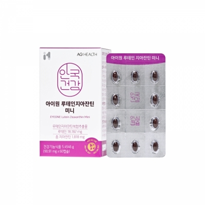 [AG Health] Lutein Zeaxanthin Mini 60 capsules