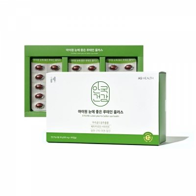 [AG Health] Lutein Plus 180 capsules