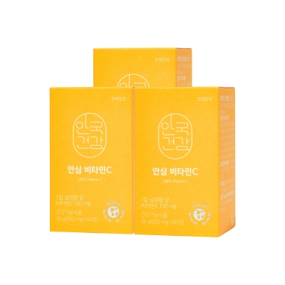 [안국건강] 안심 비타민C 60정 3박스 (6개월분)