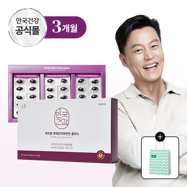 [안국건강](+쇼핑백) 아이원 루테인 지아잔틴 플러스 *개별인정형원료 90캡슐 (3개월분)