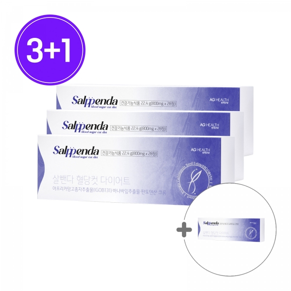 [안국건강] 살뺀다 혈당컷 다이어트 28정 4박스 (4개월분)
