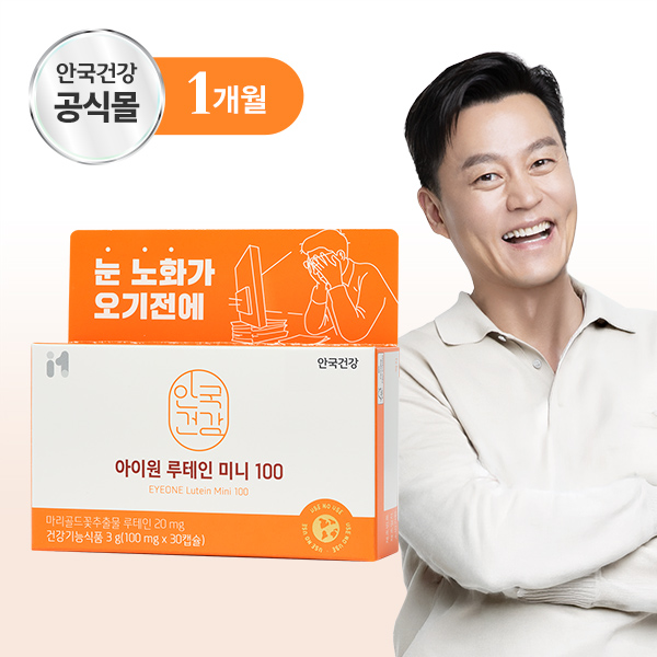 [안국건강] 루테인 미니100 30캡슐 (1개월분)
