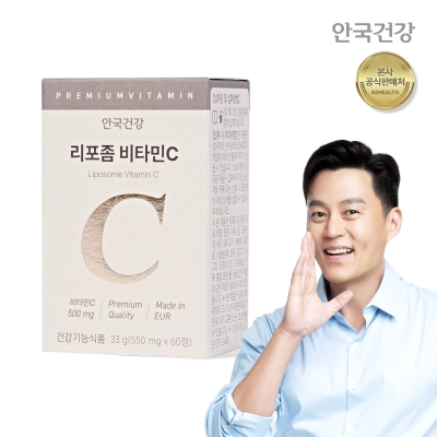 [AG health] Liposome Vitamin C 60 Tablets