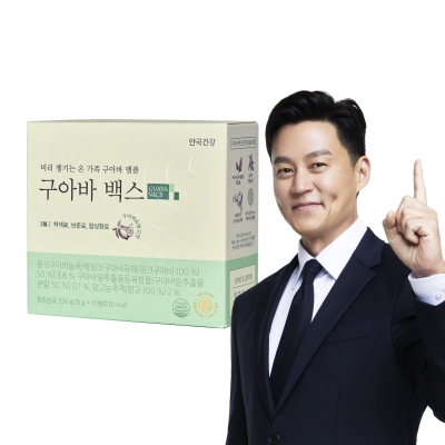 [AG health] Guava Vacs 10 bottles