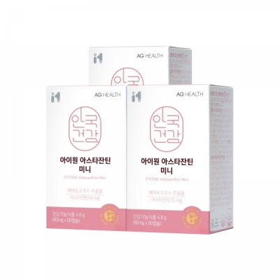 [안국건강] 아이원 아스타잔틴 미니 60캡슐 3박스 (6개월분)