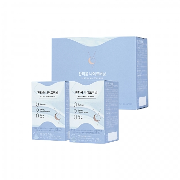 [AG Health] Xantium_Night Burning 30 sachets