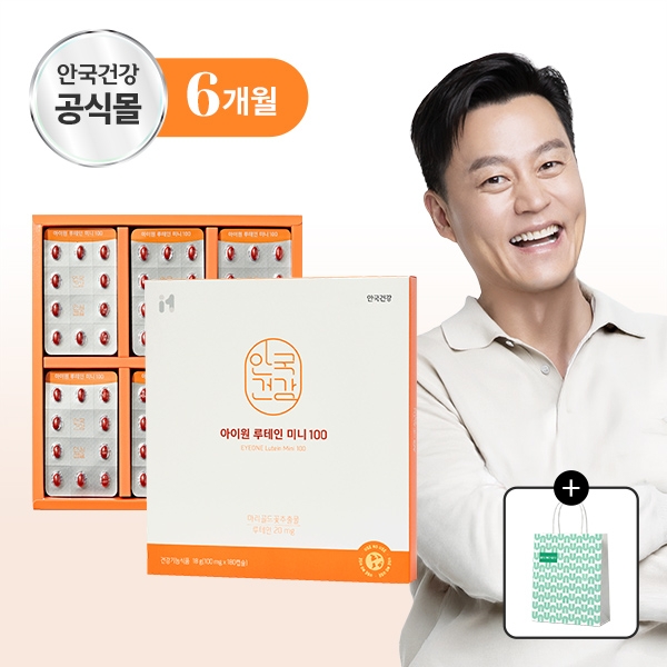 [안국건강](+쇼핑백) 아이원 루테인 미니100 선물세트 180캡슐 (6개월분)