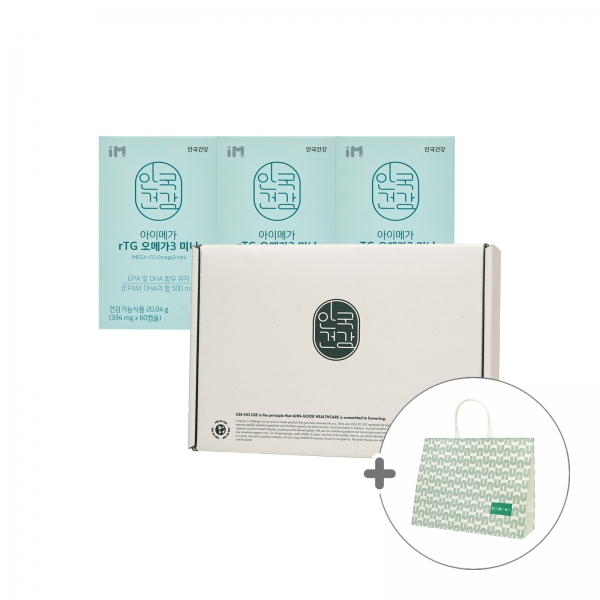 [안국건강] 아이메가 rTG 오메가3 미니 60캡슐 3박스 (3개월분) 선물세트